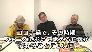 ７月の大量死は確定している　　細川陣営