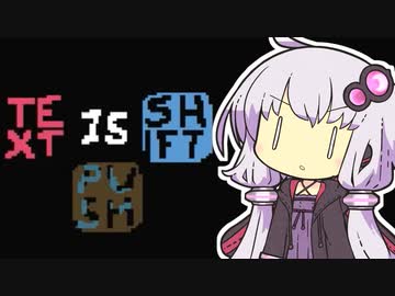 【Baba Is You】我が友に鼻血が出るほど難しいパズルゲーをやらせたい～第５４羽～【ボイスロイド実況】