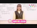 「私に天使が舞い降りた！」原作10巻発売記念すぺしゃる番組～ニコ生に天使が帰ってきた！～ ※有アーカイブ(2)