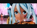 【Ray-mmd】ボディスーツつみ式ミクさん達が枝垂れ桜神社で虎視眈々