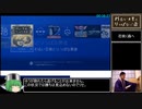 わるい王様とりっぱな勇者RTA　3時間30分43秒　Part3/10