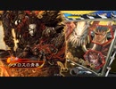 【三国志大戦6】高みを目指して走るメロス (128) VS天啓【統一戦】