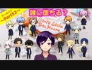 【ときメモGS4】初見プレイなので誰に堕ちるか分からないときめき生活☆(1周目分割Part52)【生配信アーカイブ】