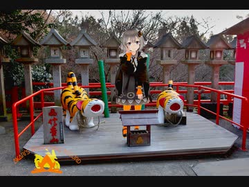 あかりさんのきまぐれ放浪記22　新年初おバイクでクシタニ編