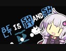 【Baba Is You】我が友に鼻血が出るほど難しいパズルゲーをやらせたい～第５５羽～【ボイスロイド実況】