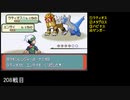 ポケモンエメラルド　ダブルバトル200戦目　バトルタワー