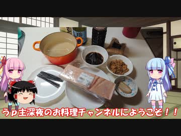 琴葉姉妹と行く釣行記録（暇潰し編part7）