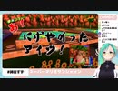 神楽支配人 VS みんなのトラウマ【スーパーマリオサンシャイン】