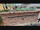 【第十七回目】Vergeで行くのんびりぽたりんぐ【ゆっくり自転車車載】