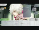 【GNOSIA】じゃあなんすか、オタクくんは… ＃75