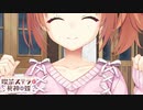 【癒しを求めて】