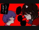 鬼人正邪でビターチョコデコレーション【手書きPV】【正針】