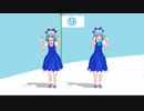 歌奈斗式改変チルノで雪ちよちよ
