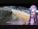 ゆかりさんのライディング振り返り #5　兼新年のご挨拶