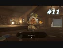 【ゼルダの伝説BotW】実況プレイ-part11-