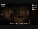 【DEVOUR】怖がりと行く温泉街【切り抜き】