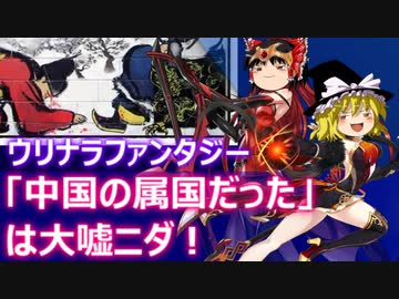ゆっくり雑談 461回目(2022/1/10) 1989年6月4日は天安門事件の日 済州島四・三事件 保導連盟事件 ライダイハン コピノ コレコレア