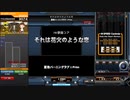 それは花火のような恋 SPA MIRROR HARD