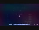 【Celeste】キーボード設定画面で入力がきかない場合の対処法