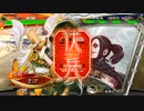 簡単なデッキで勝っていく三国志大戦その114【闘覇者昇格戦】