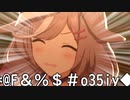 駆け抜けてタンホイザ