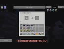 [Minecraft 工業化MOD]　Clainfinity 016　[ゆっくり実況]
