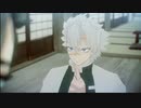 【鬼滅のMMD】不死川兄弟に捧げる動画です