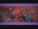 【MMD】蜜月アン・ドゥ・トロワ