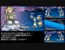 【戦艦少女R】改造モニター艦がいれば戦艦少女は勝つる【フィヨルド激戦Ex-1H】