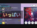 【プロセカ】ドンファイ来たのでまたしても一般AC勢が挑戦してみる【ゆきみち字幕実況】