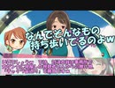 しまラジS 第35回「貰ったおもちゃで遊びましょう」