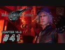【脱力実況】スラム巡りを堪能する在宅FF7R : #41【えんゆせ】