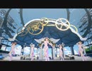 【スタマス】おおきいミリオン組でお願い!シンデレラ【Mod】