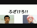 ふざけろ!!　#フイルターにかけて情報を判断せよ　#プロパガンダ