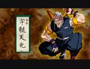 ブサイクな宇髄天元を描きます。ファンの方ごめんなさいm(_ _)m