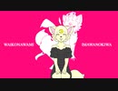 【UTAUカバー】IMAWANOKIWA【爽音フェリィー】