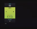 【不忘使命，團結奮戰】【NicoFC2MTV-XB_FIFA 22】德甲-中國隊-中國VS波鴻 (2)