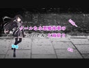 【ＡＳＭＲ】クールな小悪魔後輩のミリアルと雨宿り