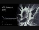 Yuhgao - [403]:Revelation【Original】
