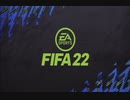 【不忘使命，團結奮戰】【NicoFC2MTV-XB_FIFA 22】德甲-中國隊-中國VS波鴻 (4)