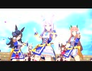 ウマ娘 練習不足な『Make debut!』