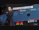 【3麻】雀魂玉の間で麻雀を打つ_033