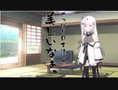 隣人のアリアルさんとミリアルさん　256『わくわく』
