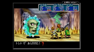 【実況】『黄金の太陽 開かれし封印』 Part14