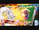 【三国志大戦４】おにいちゃんと呼んで下さい、お願いします。475
