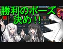 【EU4】スットコ！オスマン帝国 ５【ゆっくり＆CoeFont実況】