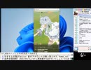 【やまもと】ウマ娘＋雑談配信 Part4【2022/01/10】