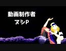 【SideMMD】桃源恋歌【華村翔真】