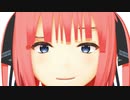 【MMD五等分の花嫁】三玖「二乃うざい...」
