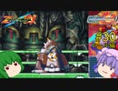 【ロックマンゼクス】パッチュマンゼクス #30 【ロックマン ゼロ&ゼクス ダブルヒーローコレクション】【ゆっくり実況】